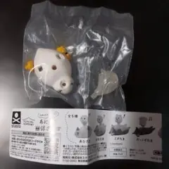 スタンドストーンズ あにまる 幽体さんぽ あひたま ガチャ