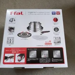 2025年最新】インジニオ ネオ IHステンレスセット9の人気アイテム