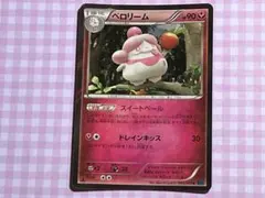 ポケカ ペロリーム R XY1 コレクションX 포켓몬 カード c