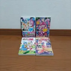入間くん 少年漫画