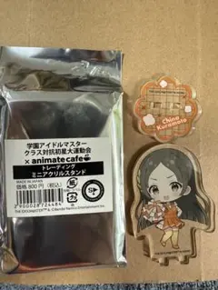 【倉本 千奈】　学マス　大運動会　アニメイトカフェ　ミニアクスタ