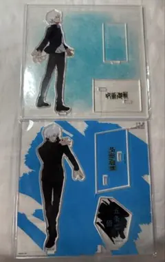 呪術廻戦 五条悟 アクリルスタンド 大交流展 懐玉玉折