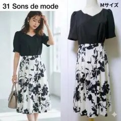 31 Sons de mode ドッキングオールインワン 花柄 M 38 黒 白