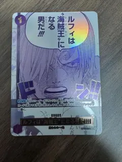 ワンピースカード　ルフィは海賊王になる男だ　プロモ　3周年　サンジ