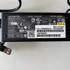 富士通 FUJITSU ACアダプター FMV-AC332A