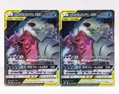 レオリオ　まとめ買い大歓迎様 リクエスト 3点 まとめ商品