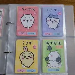 ちいかわ コレクションカードグミ5　コンプリート