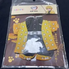 鬼滅の刃　くまめいと衣装　我妻善逸　あがつまぜんいつ　⭐️新品、未開封