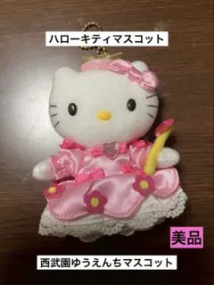 2026年最新】西武園ゆうえんち キティの人気アイテム - メルカリ
