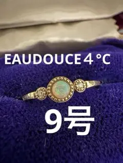 オデュース4℃ オパールダイヤモンドリング　9号 2026年最新】オデュース4°C リングの人気アイテム - メルカリ