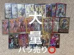 スーパードラゴンボールヒーローズ まとめ売り 389枚 Amazon.co.jp: スーパードラゴンボールヒーローズ BM8-064 超