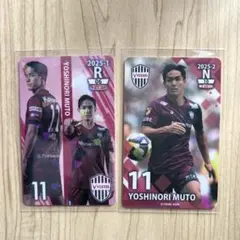 2025年最新】ヴィッセル神戸 オンサイトカードの人気アイテム