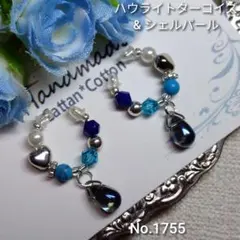 イヤーカフハンドメイド　ハウライトターコイズ&シェルパール　揺れる雫ガラスビーズ