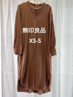 無印XS-Sフランネルシャツワンピース　ベージュ
