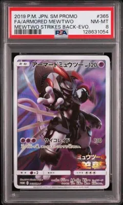 Item thumbnail for item 1fdade59-1c34-4778-8091-c5f46d3a0e8e