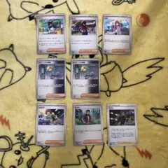 ポケモンカード トレーナーセット　８枚まとめ売り