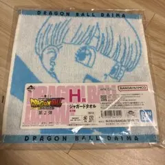 ドラゴンボール一番くじ ダイマ H賞 ジャガードタオル　ブルマ