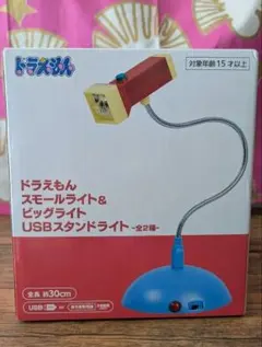 【新品未開封】ドラえもん ビッグライト USBスタンドライト