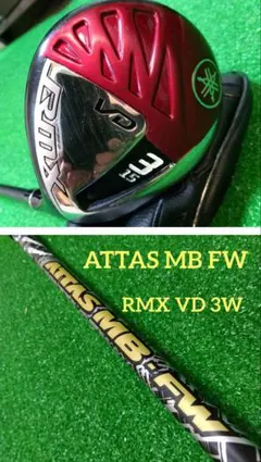YAMAHA RMX VD 3W ATTAS MB-FW（55s）