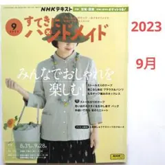 Item thumbnail for item 151fc156-e389-4bc6-ab24-601e888cfe8b