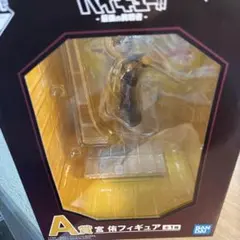 ハイキュー1番くじ宮侑