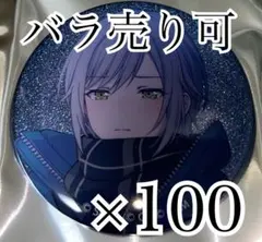 プロセカ 日野森雫 グリッター缶バッジ vol.20C - メルカリ