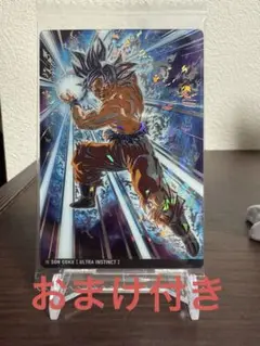 2025年最新】ドラゴンボールヒーローズ孫悟空身勝手の極意の人気