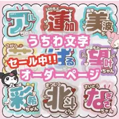 2025年最新】ネームボードの人気アイテム - メルカリ