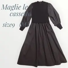 マーリエルカセット 新品未使用 2025年最新】Yahoo!オークション -m maglie le cassettoの中古品