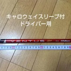 2025年最新】ベンタスレッド trの人気アイテム - メルカリ