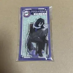 2026年最新】伊黒小芭内 アクリルスタンド agfの人気アイテム - メルカリ