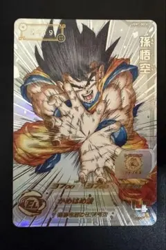UGM1-SEC4 孫悟空 シリアル No.2920 ドラゴンボールヒーローズ UGM1-SEC4 孫悟空 シリアル No.2920 ドラゴンボールヒーローズ - メルカリ