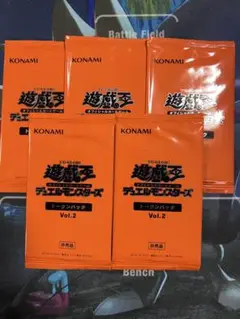 【新品未開封】トークンパック Vol.2 5パック