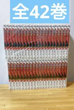龍-RON- コミック 全42巻完結　　龍 全巻セット 村上もとか 龍-RON- 全42巻セット村上もとか Amazon.co.jp: 龍-RON- 全42