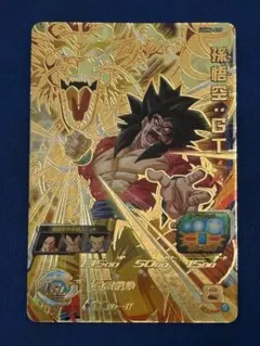2025年最新】ドラゴンボールヒーローズ 孫悟空gtの人気アイテム - メルカリ