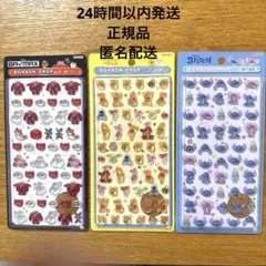 ボンボンドロップシール　ミニ　ディズニー　3枚