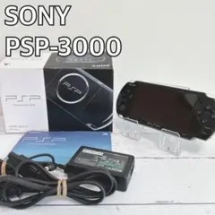 【動作OK】　SONY PSP3000 箱付き