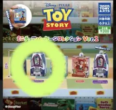 ミニチュアパッケージコレクション バズライトイヤー