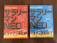 2026年最新】サラリーマン neo dvdの人気アイテム - メルカリ