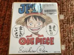 ワンピース ONE PIECE 複製ミニ色紙 応募者 ジャンプフェスタ 2024