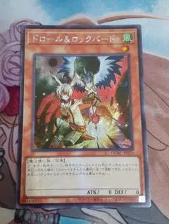 2025年最新】ドロール&ロックバード シークレットの人気アイテム