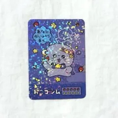 チェゴシム ゴシムレンジャー ねこゴシム ホログラムカード