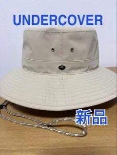 【新品】UNDERCOVER アウトドアハット ストラップ付き　サイズ2のサムネイル