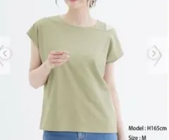 GU ワンショルダー　半袖Tシャツ ライトグリーン Mのサムネイル