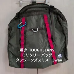 TOUGH JEANSMITH ボストンバッグ トートバッグ A3 タフジーンズ - メルカリ
