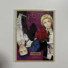 憂国のモリアーティ クリアファイル ウィリアム&シャーロック 匿名配送 新品 A4クリアファイル2枚セット | TVアニメ「憂国のモリアーティ」公式サイト