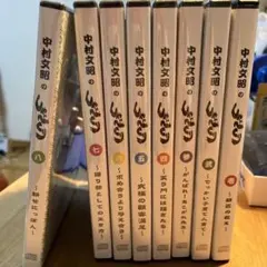 中村文昭 しゃべくりCD 壱巻〜九巻までセット - メルカリ