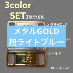 人気色【3カラー】エアフォース af1　デュブレ　チャーム　靴紐　韓国