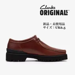 Clarks クラークス Walla Yukoner ワラユーコナー ブラウン - メルカリ