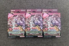 2025年最新】蟲惑魔の森の人気アイテム - メルカリ